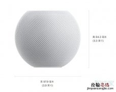 homepod mini需要什么系统