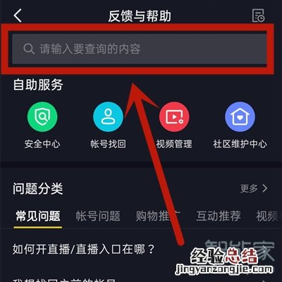 抖音公会在哪里看到
