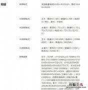 华为nova8支持4G卡吗