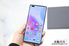 华为nova8pro屏幕多大