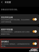 budslive延迟怎么解决