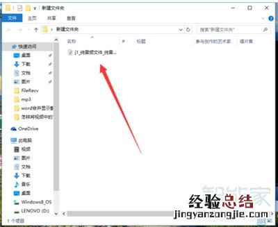 iphone视频怎么转音频