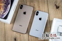 iphone视频怎么转音频