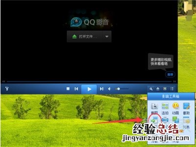 iphone视频怎么转音频