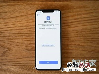 iphone怎样晃动刷步
