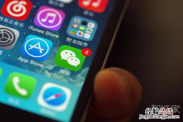 苹果下载微信要钱吗