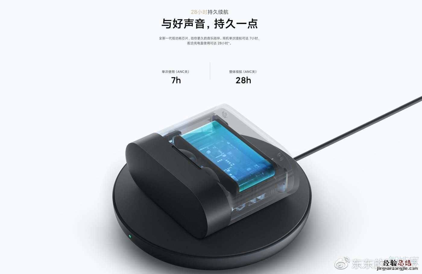 小米air2pro怎么给耳机充电