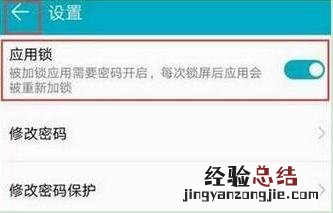 华为nova4为何不能设置隐藏