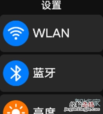 华为儿童手表4x连接蓝牙耳机