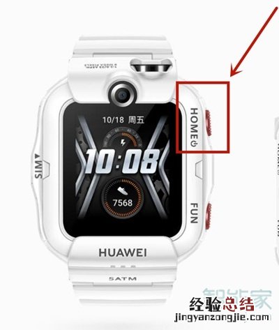 华为儿童手表4x连接蓝牙耳机