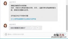 华为手环b6支持录音吗