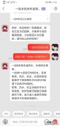 一加8pro支持ip68防水吗