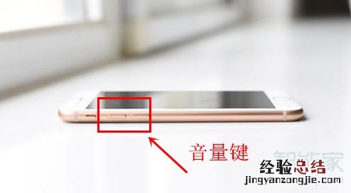 苹果8接电话声音小怎么回事