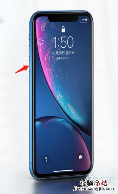 iphonexr死机怎么办