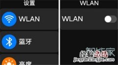 华为儿童手表4x支持WIFI吗