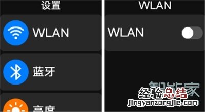 华为儿童手表4x支持WIFI吗