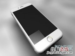iphone6s支持快充吗