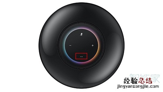 华为sound怎么打开蓝牙