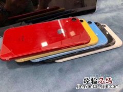 iphone xr卡贴怎么放