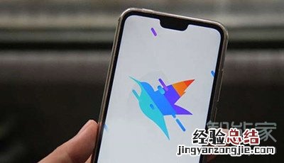 ios迅雷闪退怎么修复