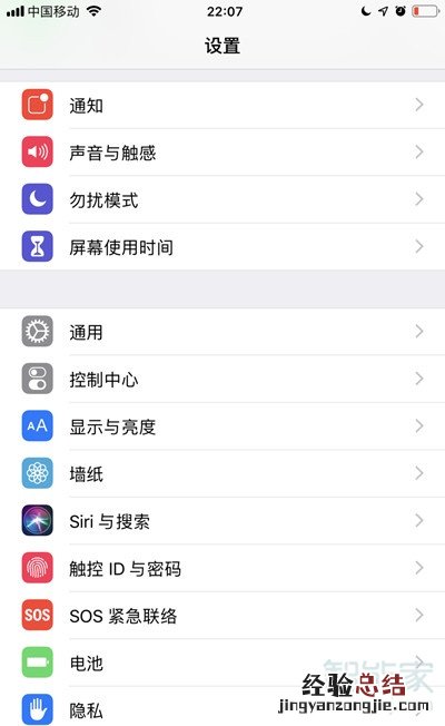 ios版迅雷如何安装