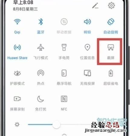 华为9plus有几种截屏