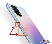 y52s怎么截屏