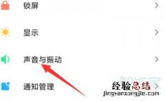 opporeno4se怎么设置来电视频