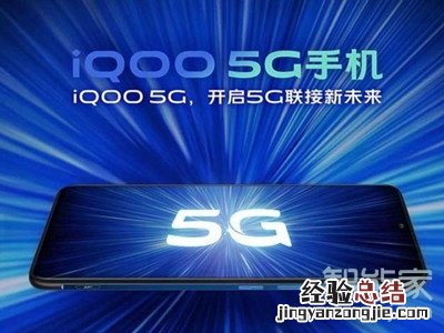 iqoopro跑分多少