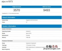魅族16spro发布会直播地址 魅族16spro手机发布时间