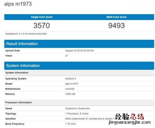 魅族16spro发布会直播地址 魅族16spro手机发布时间