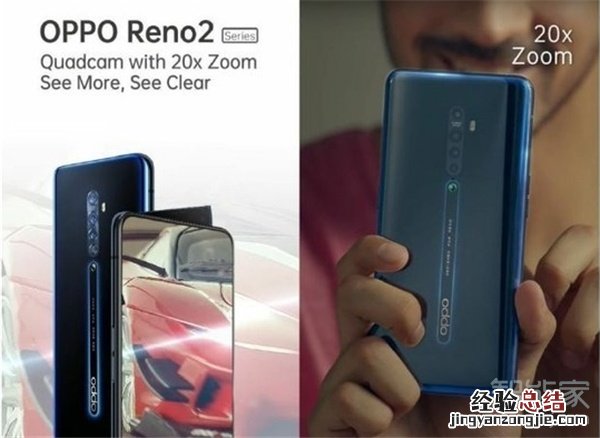 opporeno2什么时候发布