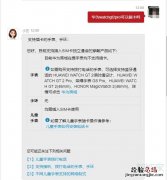 华为watchgt2pro可以插卡吗