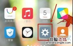 vivoy52s怎么分屏