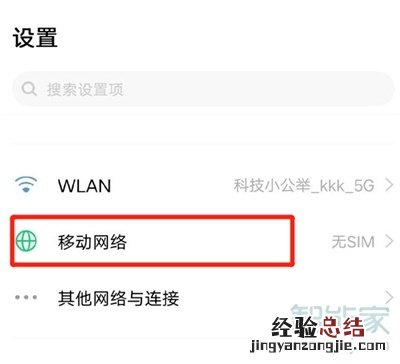 vivoy52s怎么关闭高清通话