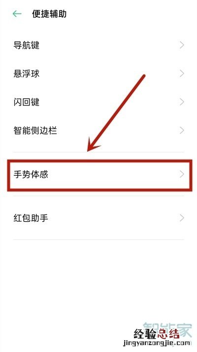oppok7x可以双击亮屏吗