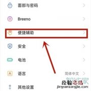 oppok7x可以双击亮屏吗