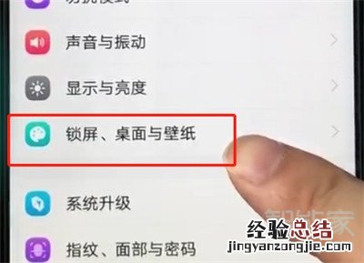 iqoopro怎么设置自动更换壁纸