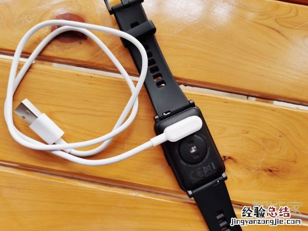 荣耀手表es怎么充电