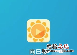 如何用手机远程控制电脑