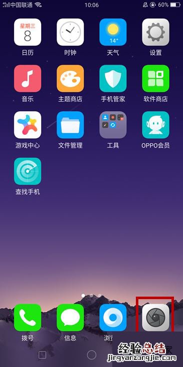 oppok3怎么用手势拍照