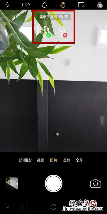 oppok3怎么用手势拍照