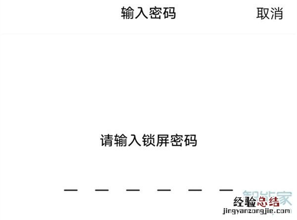 vivos7e指纹解锁在哪里