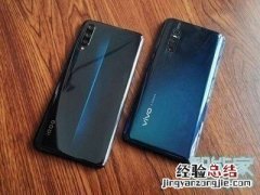 iqooPro怎么关闭系统自动更新