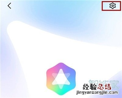 iqooPro怎么关闭系统自动更新