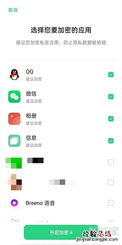 oppok7x怎么隐藏应用