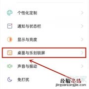oppoa32简易模式怎么开启