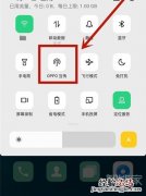 oppoa32互传在哪