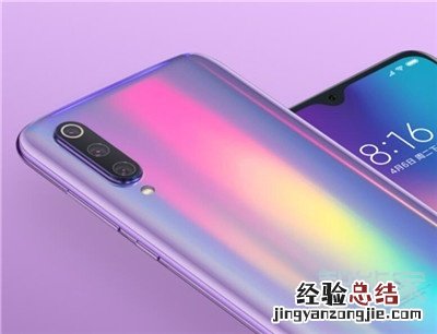 小米cc9e怎么唤醒小爱同学