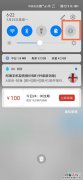 华为手机自动旋转怎么关闭